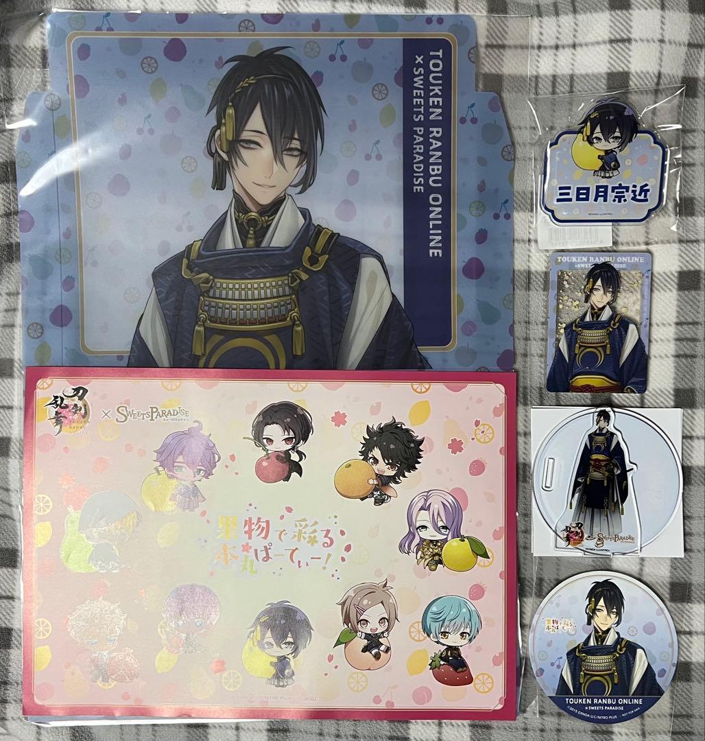 JSB3 JSB FOREVER BluRay2枚組ファンクラブ限定品