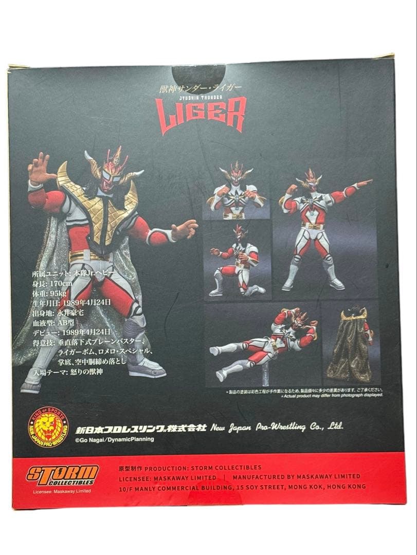 獣神サンダー・ライガー STORM Collectibles NAUTS（青）