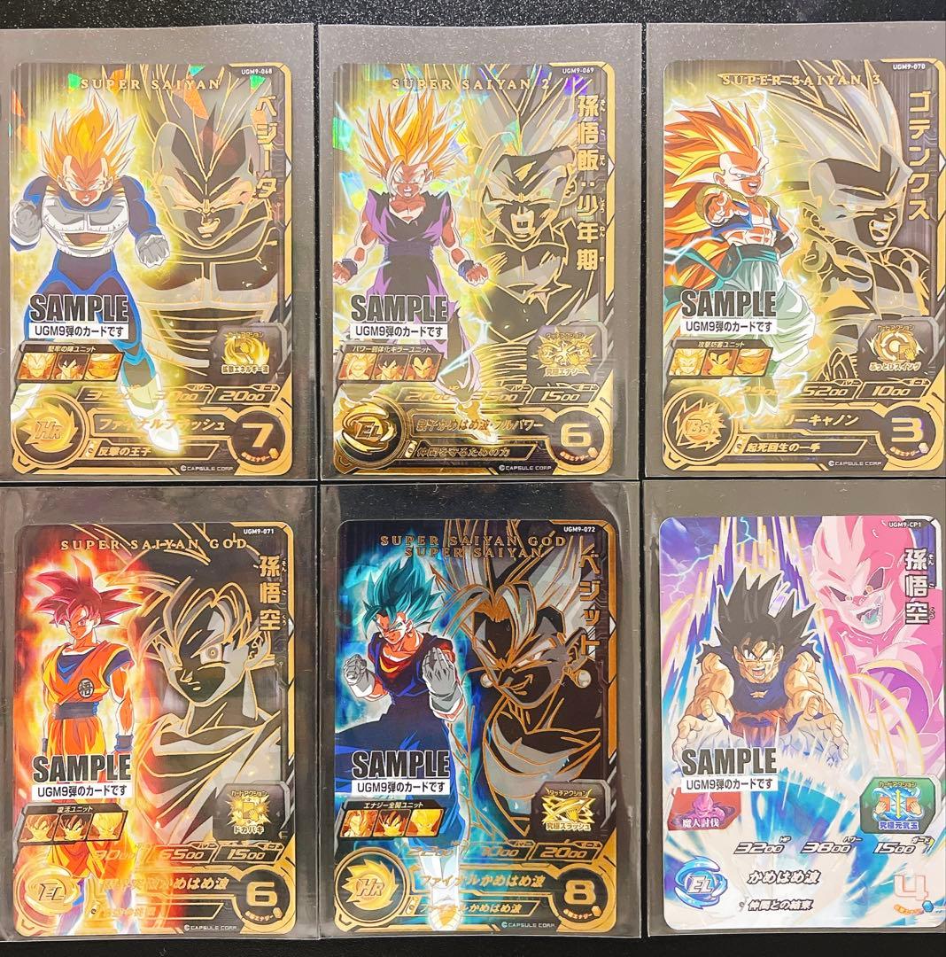 黒き竜のエクレシア BIR0-JP041 プリズマティックシークレットレア