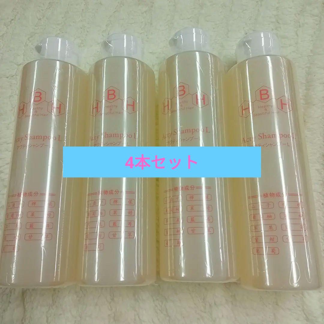 新品未使　リーブ21 シャンプーL 200ml×4本セット Amazon | 発毛専門リーブ21 アクティシャンプーL 200ml / 1本