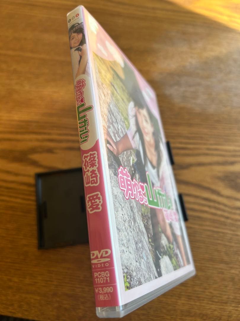 篠崎愛 萌ゆるッ 山ガール!! DVD 写真付き