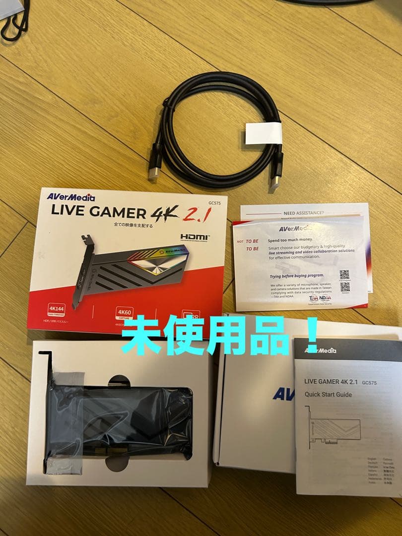 AVERMEDIA Live Gamer 4K 2.1 GC575 【未使用品】 AVerMedia | Premier HDMI 2.1 PCIe Capture Card | Live Gamer 4K 2.1