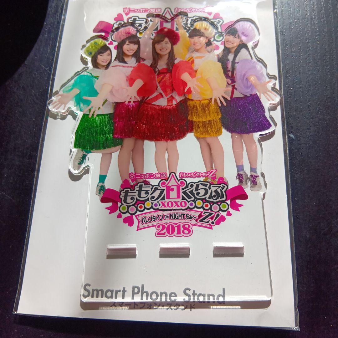 菅叶和 ブロマイド セット(10枚) アクリルスタンド シール ストラップ