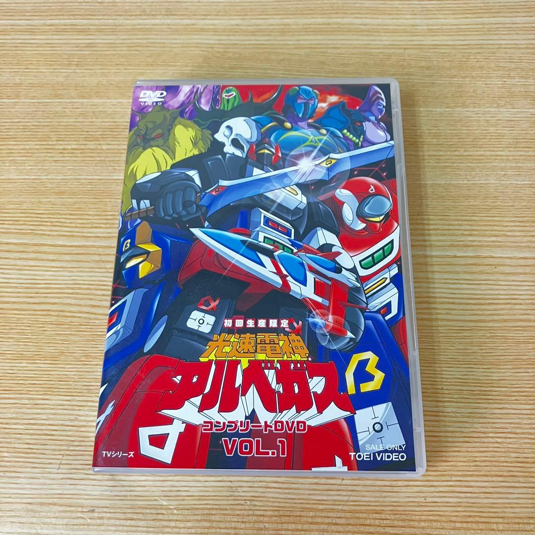 光速電神アルベガス コンプリートDVD Vol.1 - メルカリ