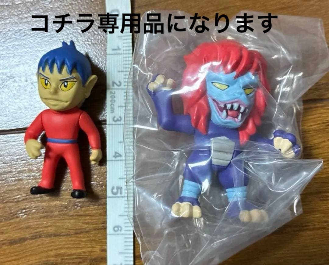 妖怪人間ベム　フィギュアセット ベロ　ベラ 2026年最新】妖怪人間ベムベラベロの人気アイテム - メルカリ