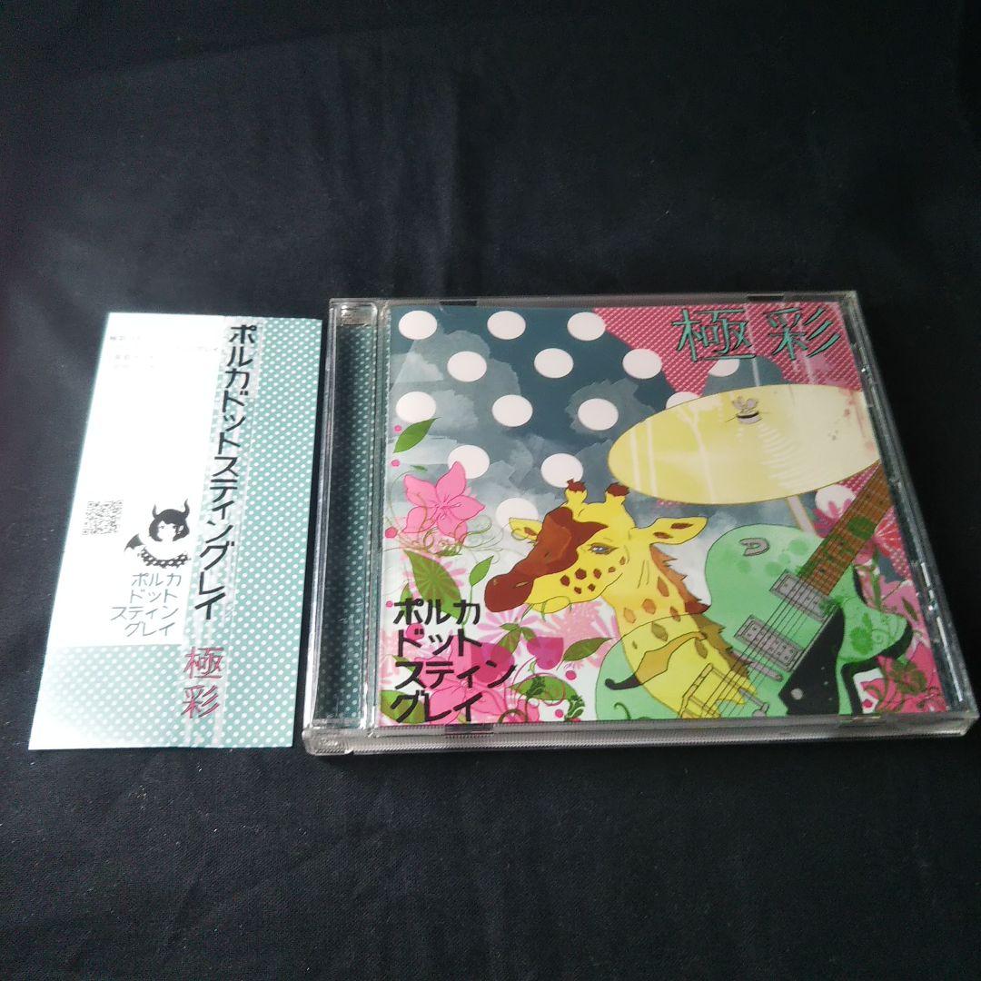 ポルカドットスティングレイ 　 極彩 2026年最新】ポルカドットスティングレイ 極彩の人気アイテム - メルカリ