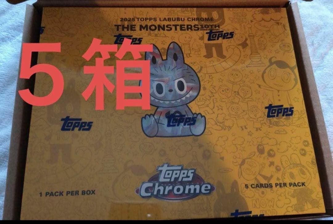 Topps Chrome 10周年記念ボックス　5BOX 2025 Topps Chrome LABUBU 10th Anniversary Hobby Box – Northwest