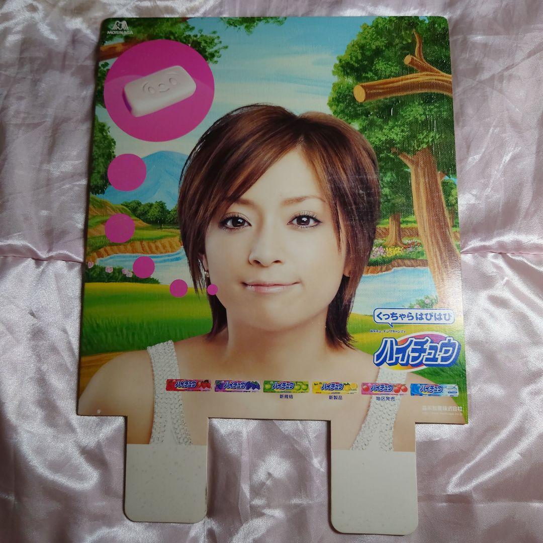 浜崎あゆみ さん パネル MORINAGA 森永製菓 ハイチュウ HI-CHEW - メルカリ