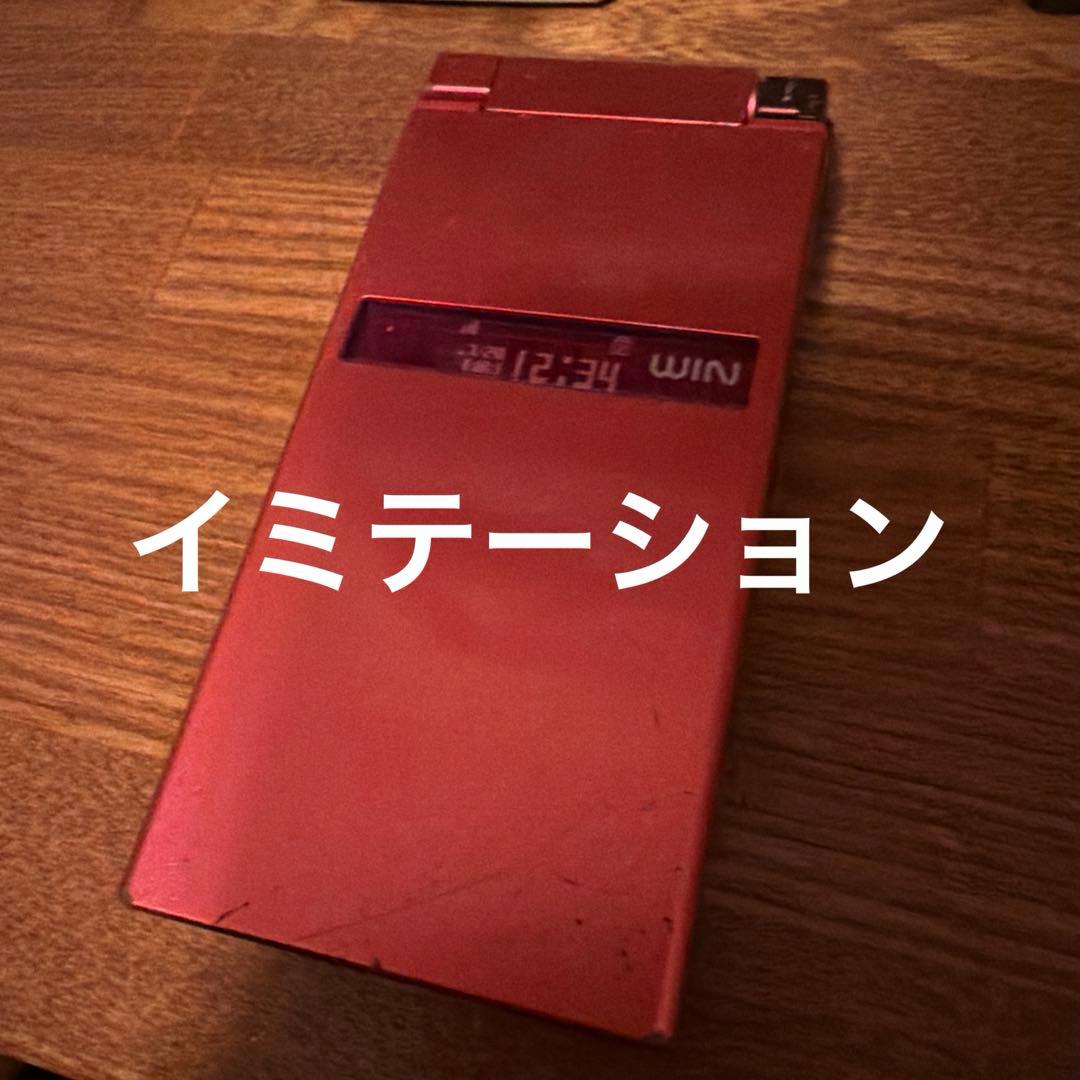 ジャンク】ガラケー 5機 まとめ売り - メルカリ