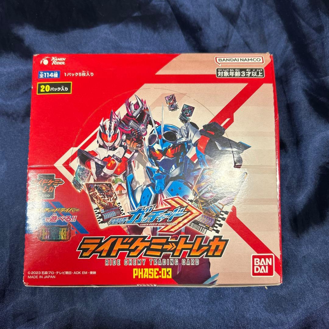 ライドケミートレカ　03 box 未開封 BANDAI（バンダイ） 仮面ライダーガッチャード ライドケミートレカ