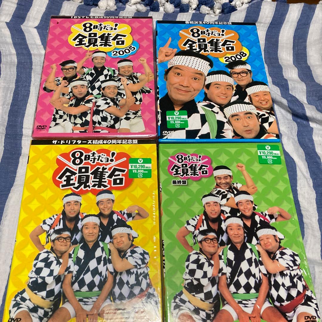 8時だヨ！全員集合 ドリフターズ DVD 3枚セット×4箱 - メルカリ