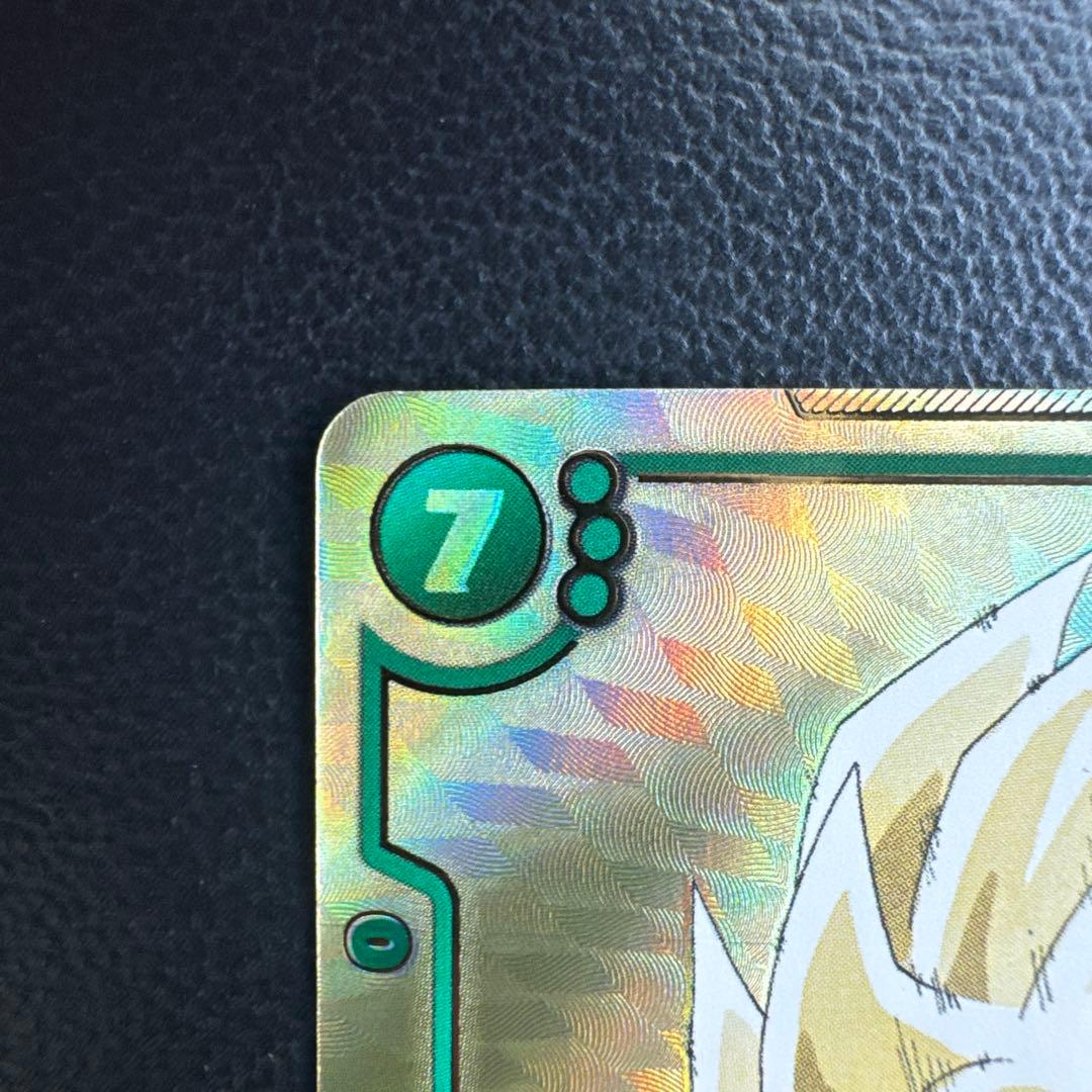 DBFW マンガブースター SCR☆ 孫悟空 シークレット パラレル - メルカリ