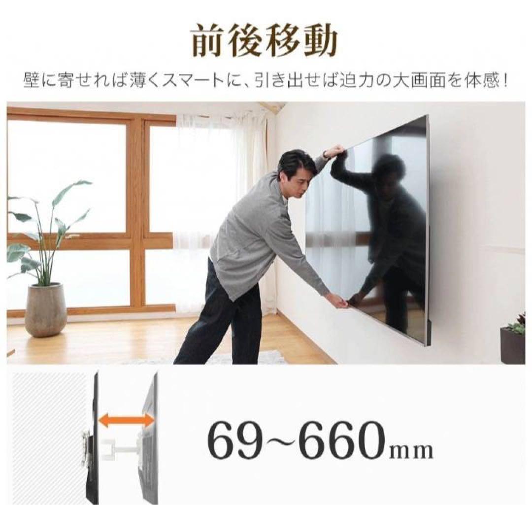 未使用品】 TVセッター アドバンス テレビ壁掛け金具 TVSADDA126L