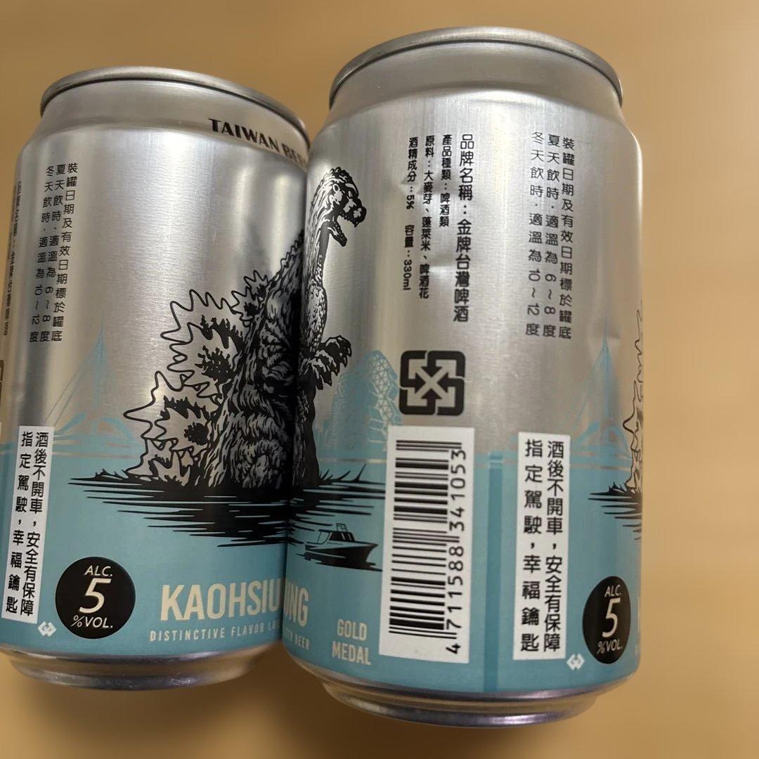 台湾ビール ゴジラ 高雄 限定 - メルカリ
