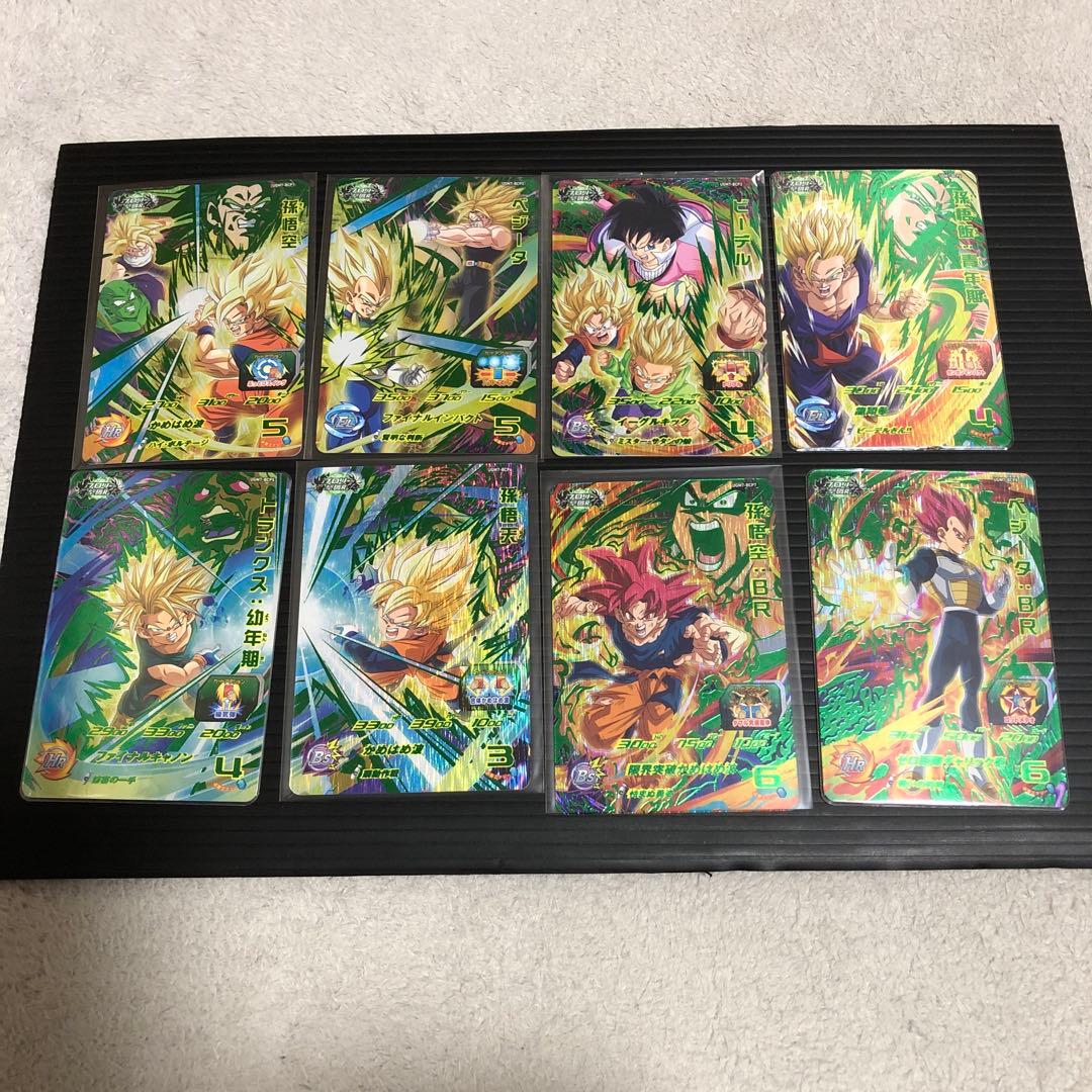 ドラゴンボールヒーローズ UGM7 BCP 8枚 コンプリートセット - メルカリ