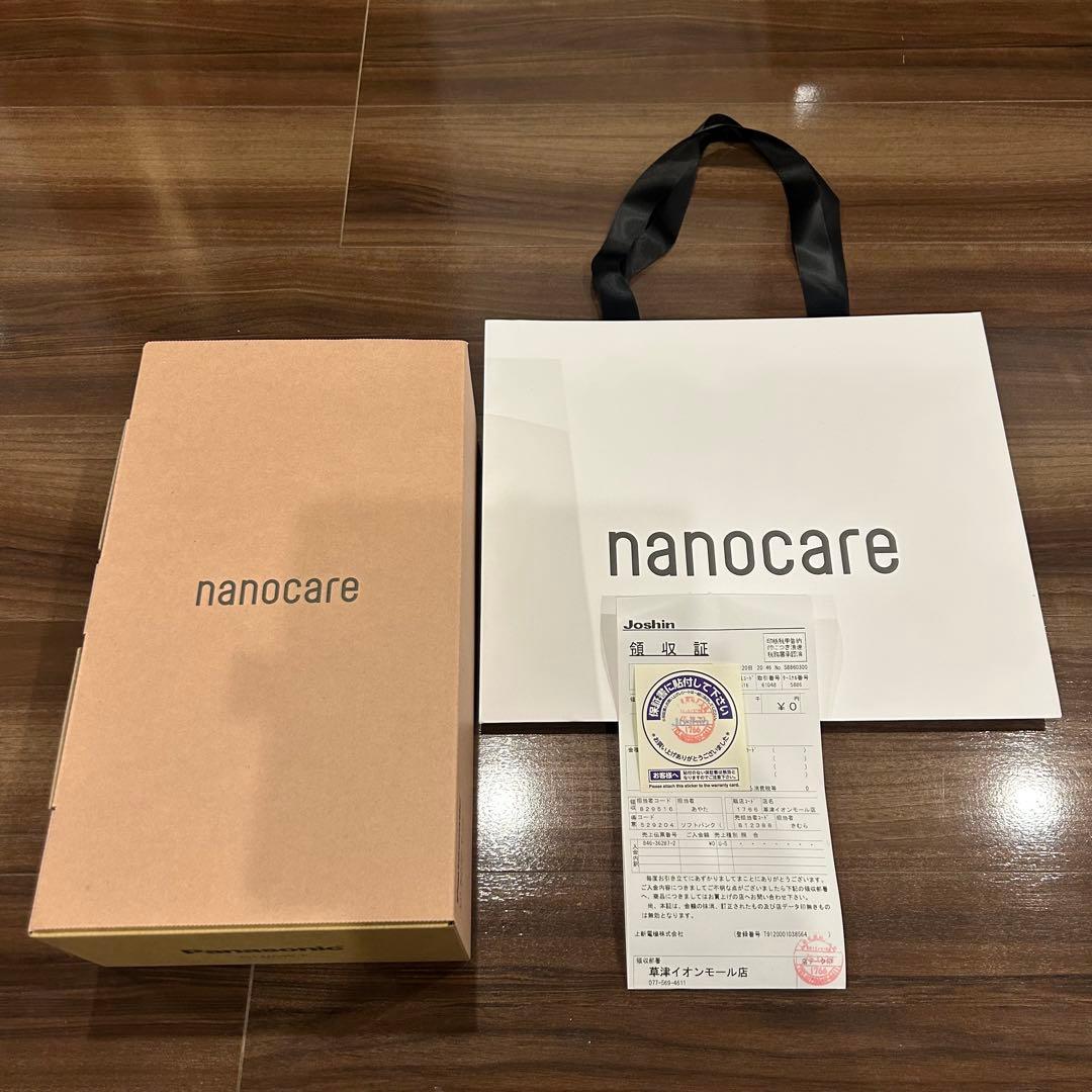 Panasonic ヘアードライヤー ナノケア EH-NA0K-P さくらピンク ナノケア （2025年9月新発売）パナソニック ドライヤー EH-NA0K-P