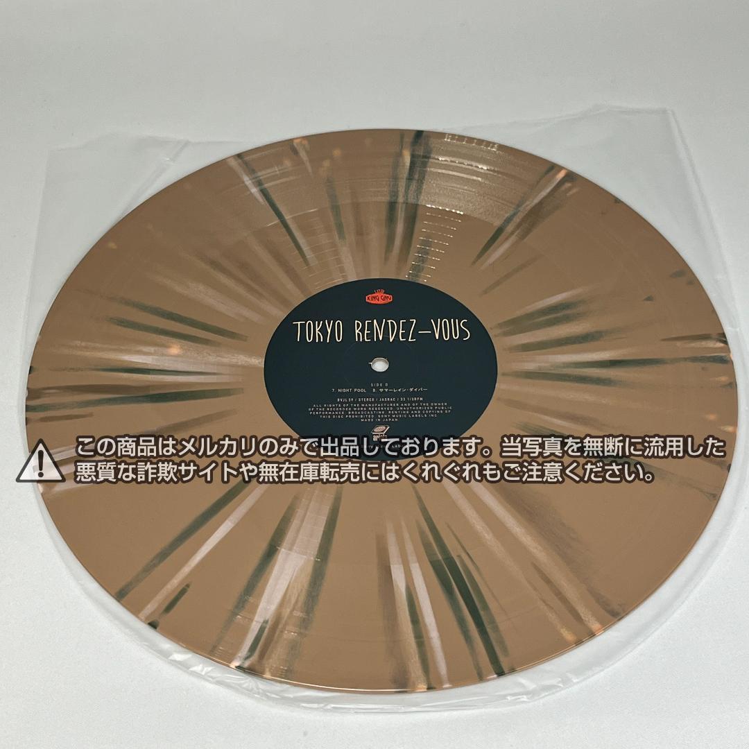 King Gnu レコード Tokyo Rendez-Vous アナログ LP - メルカリ
