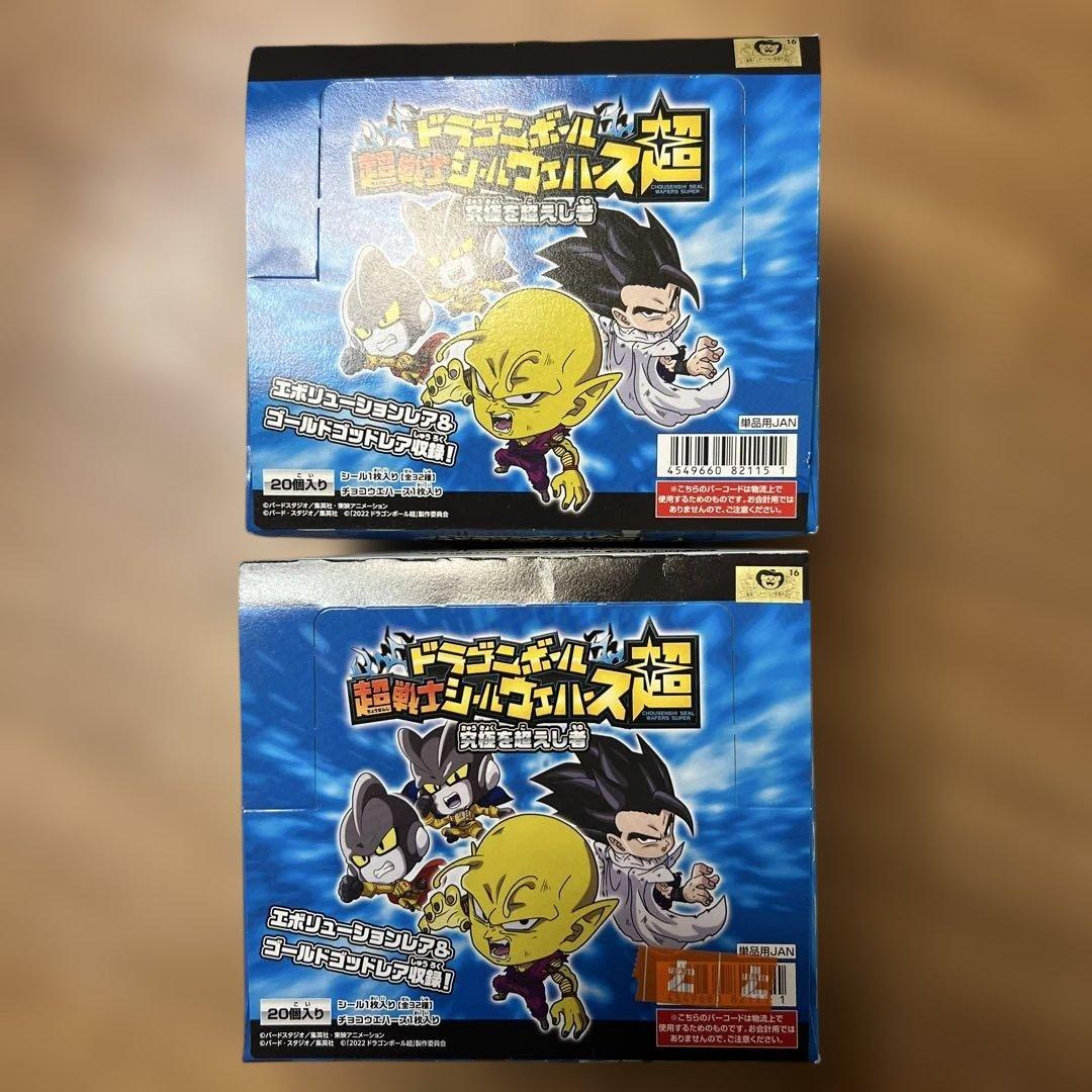 ドラゴンボール超 シール入りチョコウエハース 2箱 ドラゴンボール 超戦士シールウエハース超 アルティメットスパーキング