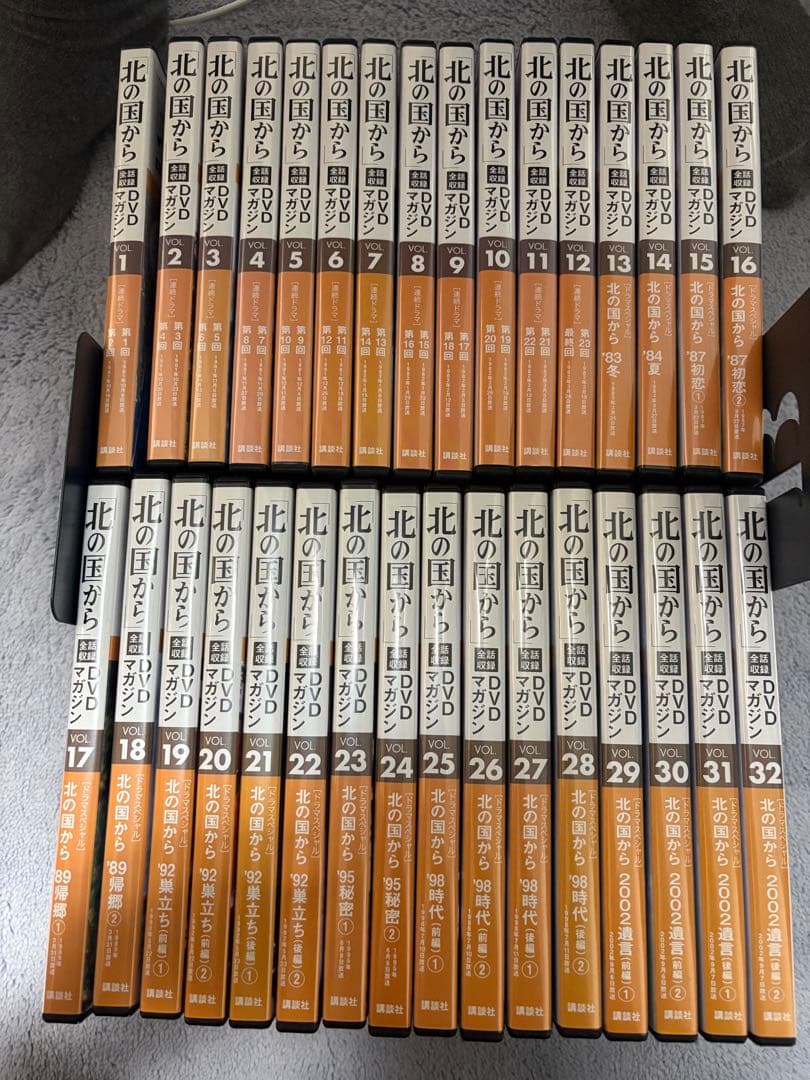 北の国から DVD 全32巻 + カレンダー＋DVDマガジン(ファイル付)