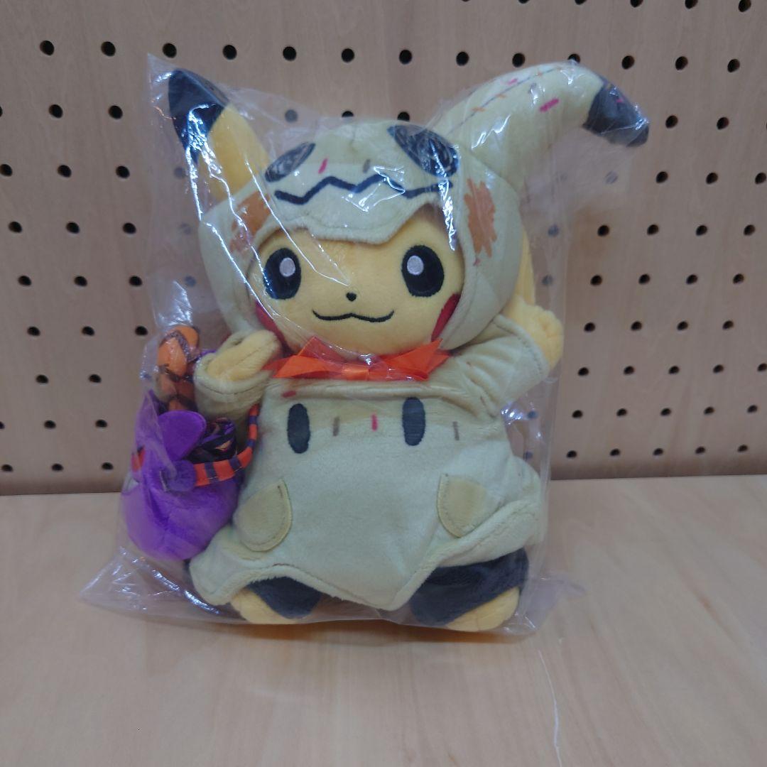 タグ付き】ミミッキュ ハロウィン 色違い ピカチュウ ぬいぐるみ