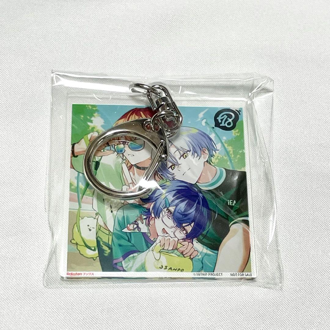 18TRIP エイトリ カセット 特典 アクリルキーホルダー アクキー 06