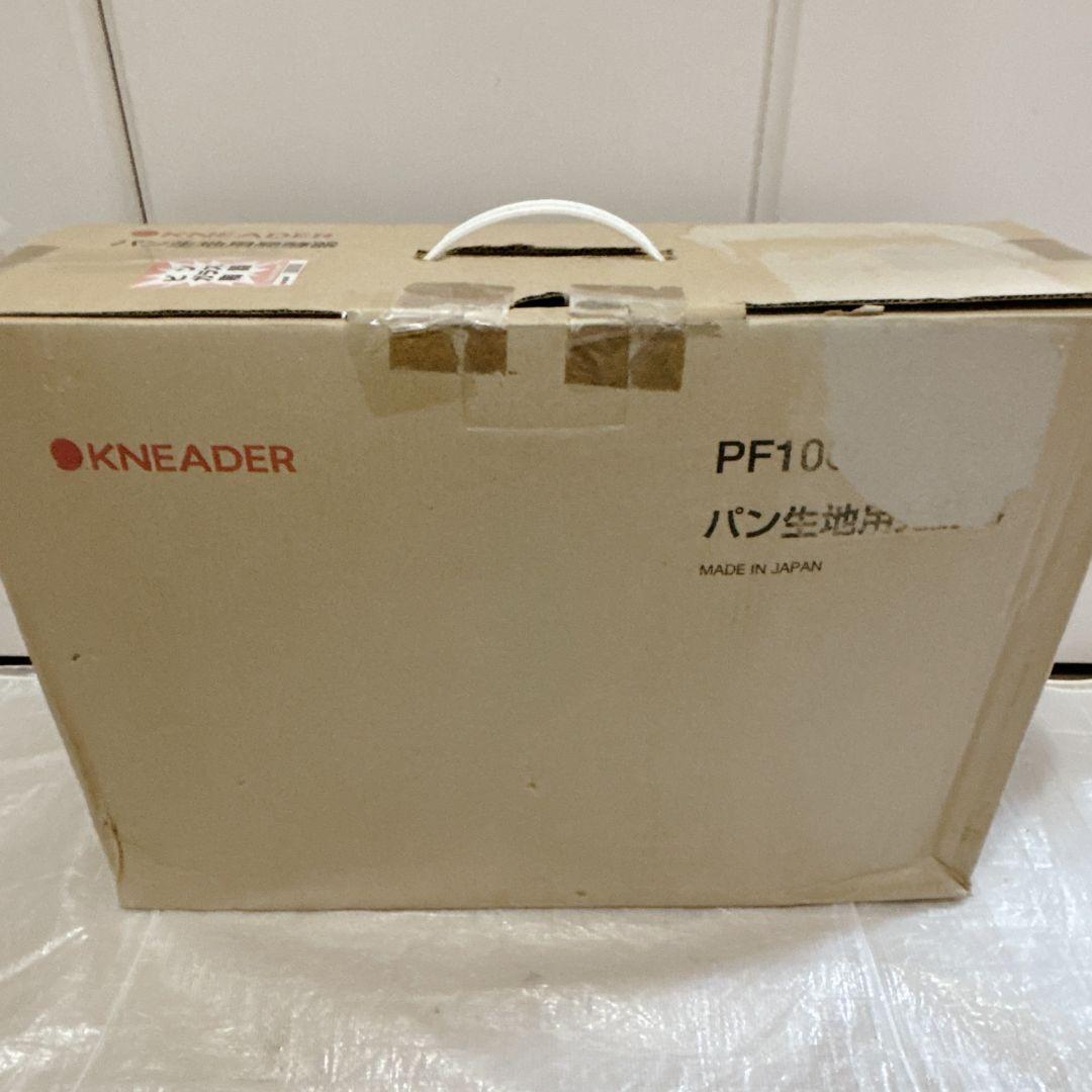 洗えてたためる 発酵器 日本ニーダー Kneader PF100 Amazon | 日本ニーダー(KNEADER) 洗えてたためる発酵器mini PF100
