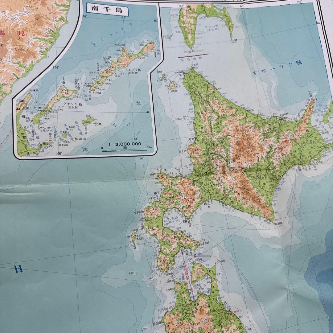 大日本分県地図併地名総覧 昭和42年度版
