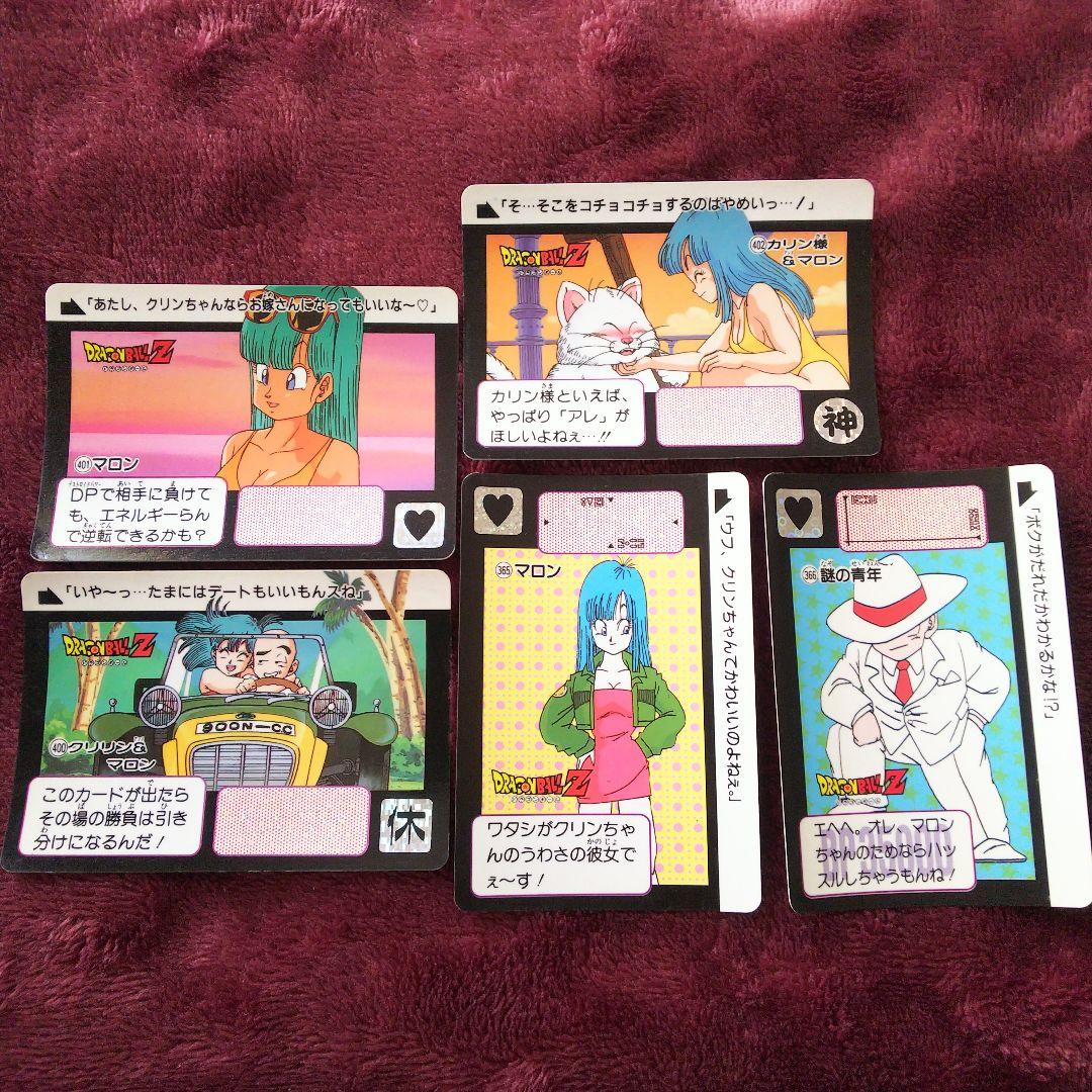 ドラゴンボールZカードダス、クリリン、マロン、カリン様、 - メルカリ