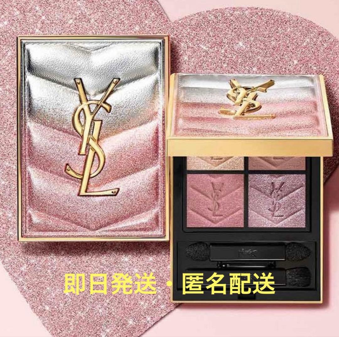 イヴ・サンローラン 126 クチュール ミニ クラッチ コレクター YSL