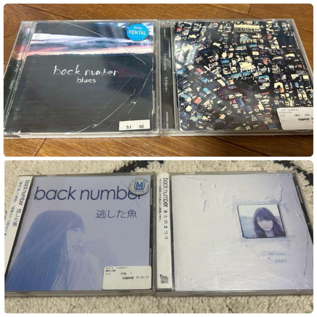 backnumber バックナンバー CD アルバム あとのまつり 逃した魚 - メルカリ