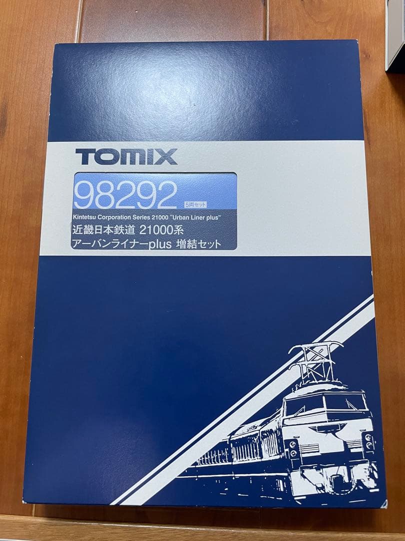 Tomix アーバンライナーplus シングルアーム編成 近畿日本鉄道21000系アーバンライナーplus基本セット｜製品情報｜製品
