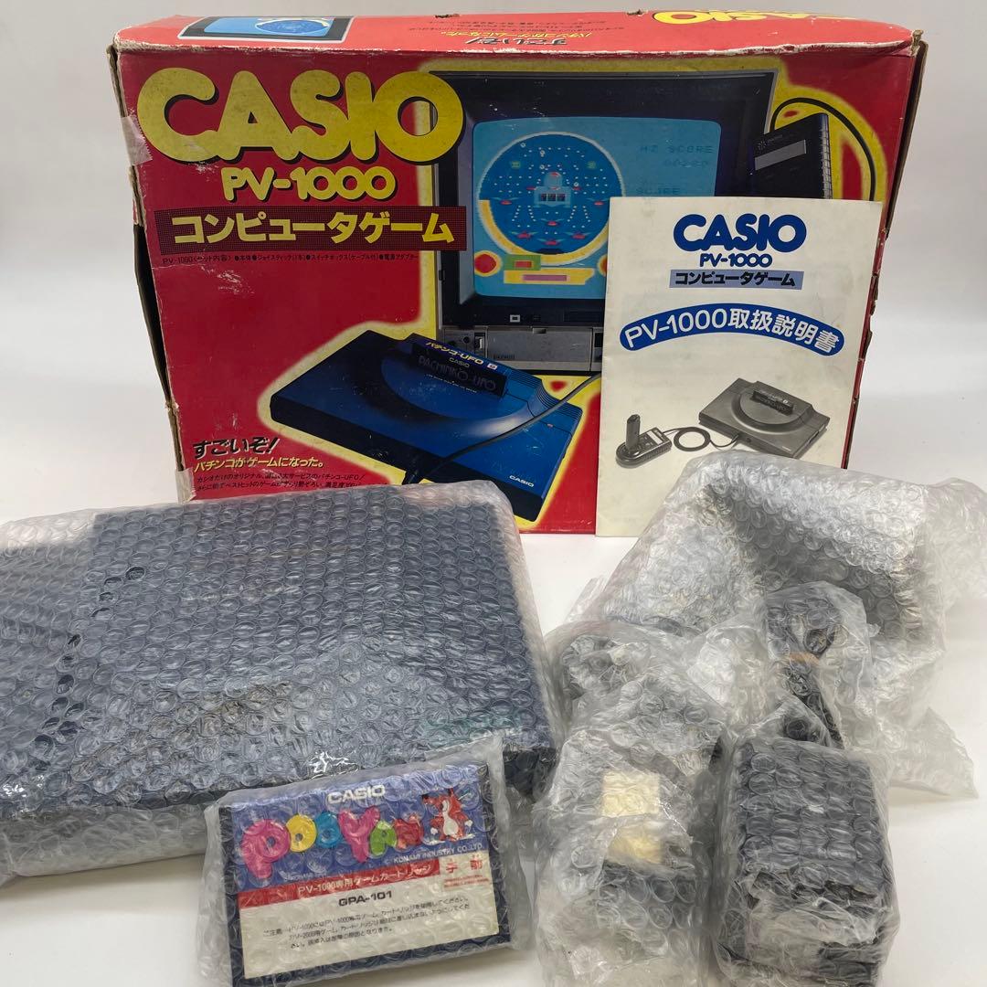 希少】CASIO PV-1000 専用ソフトプーヤン付き コンピュータゲーム