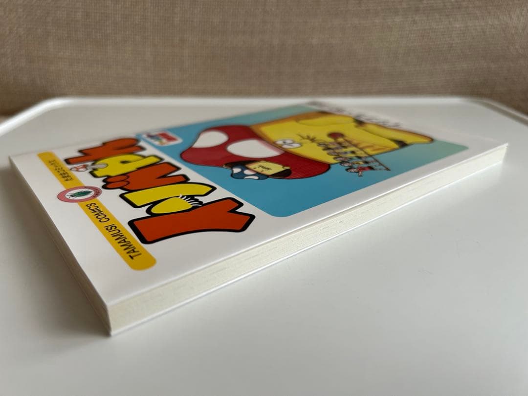 レア! 美本‼︎ 】 イソベやん オールカラー傑作選 イソフラ・ボン次郎