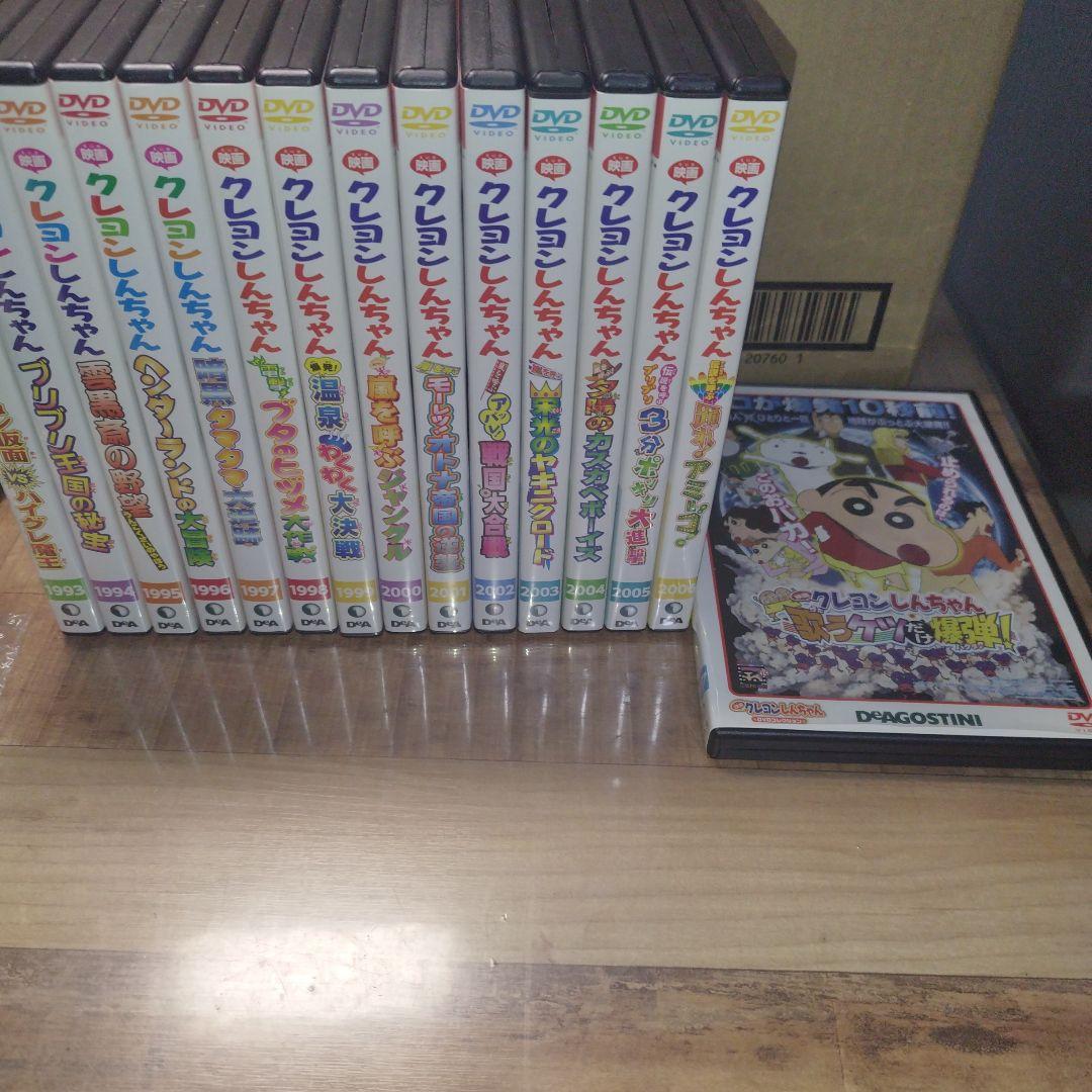 映画クレヨンしんちゃん DVDコレクション 全巻 ディアゴスティーニ 15