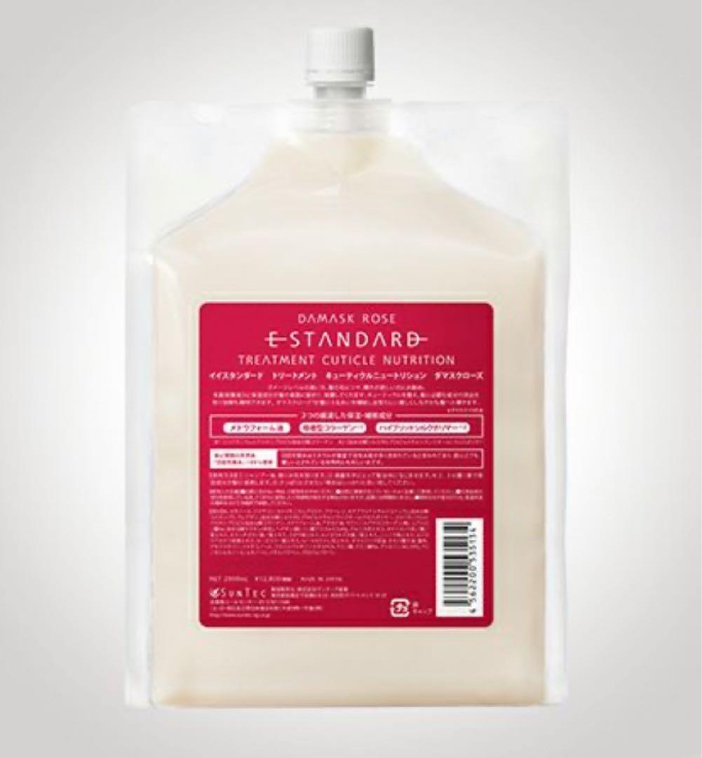 イイスタンダード トリートメント キューティクル ダマスクローズ 2000mL E STANDARD（E STANDARD） イイスタンダード トリートメント