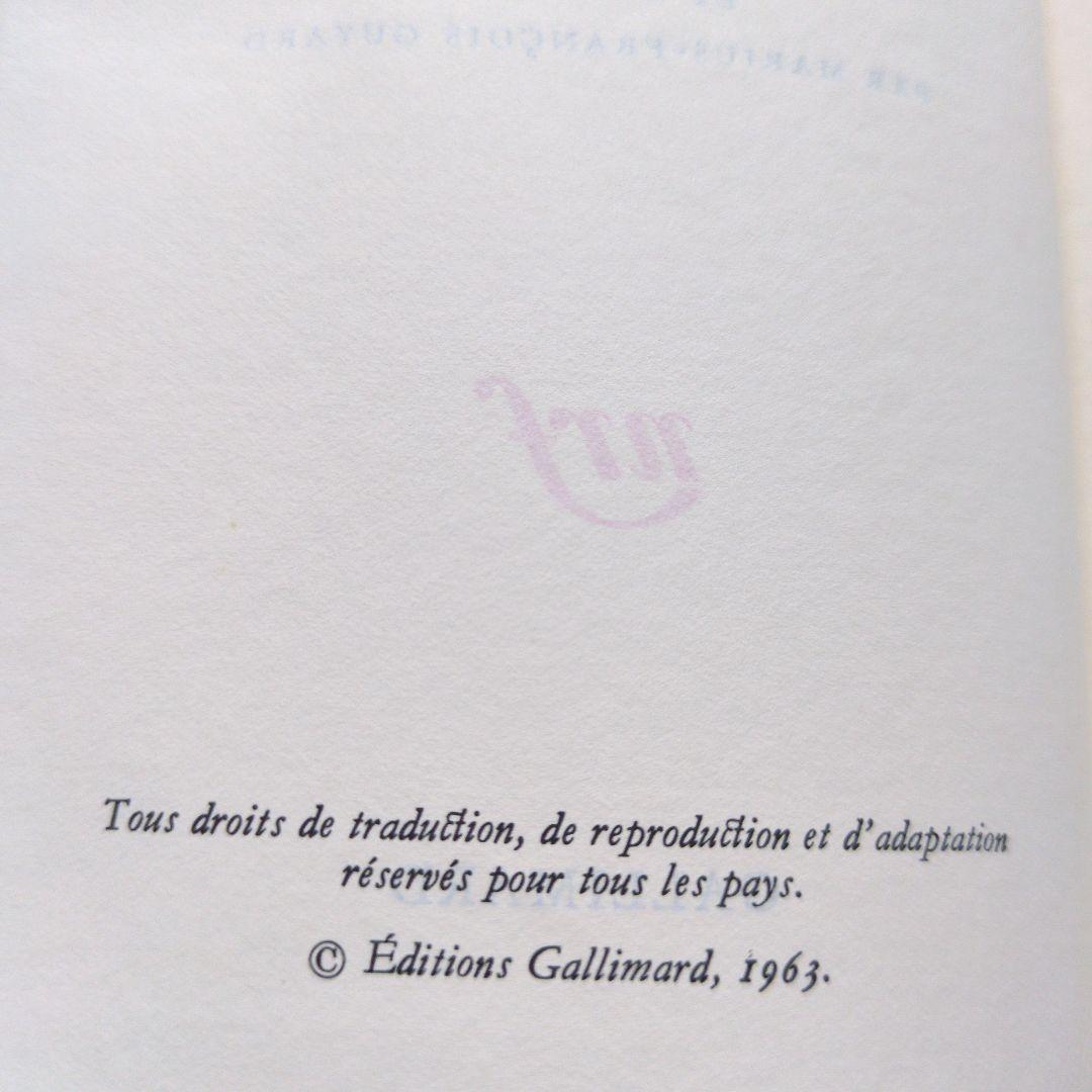 プレイヤード ラマルティーヌ詩集 Lamartine