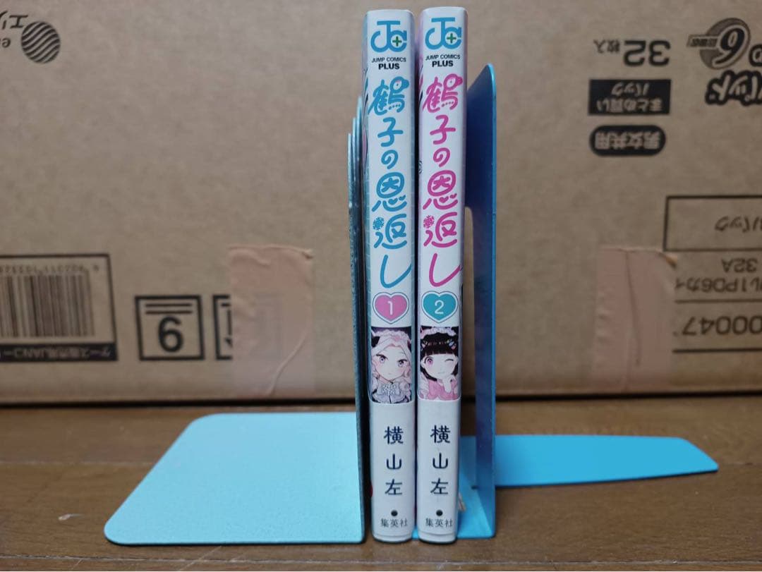 漫画セット