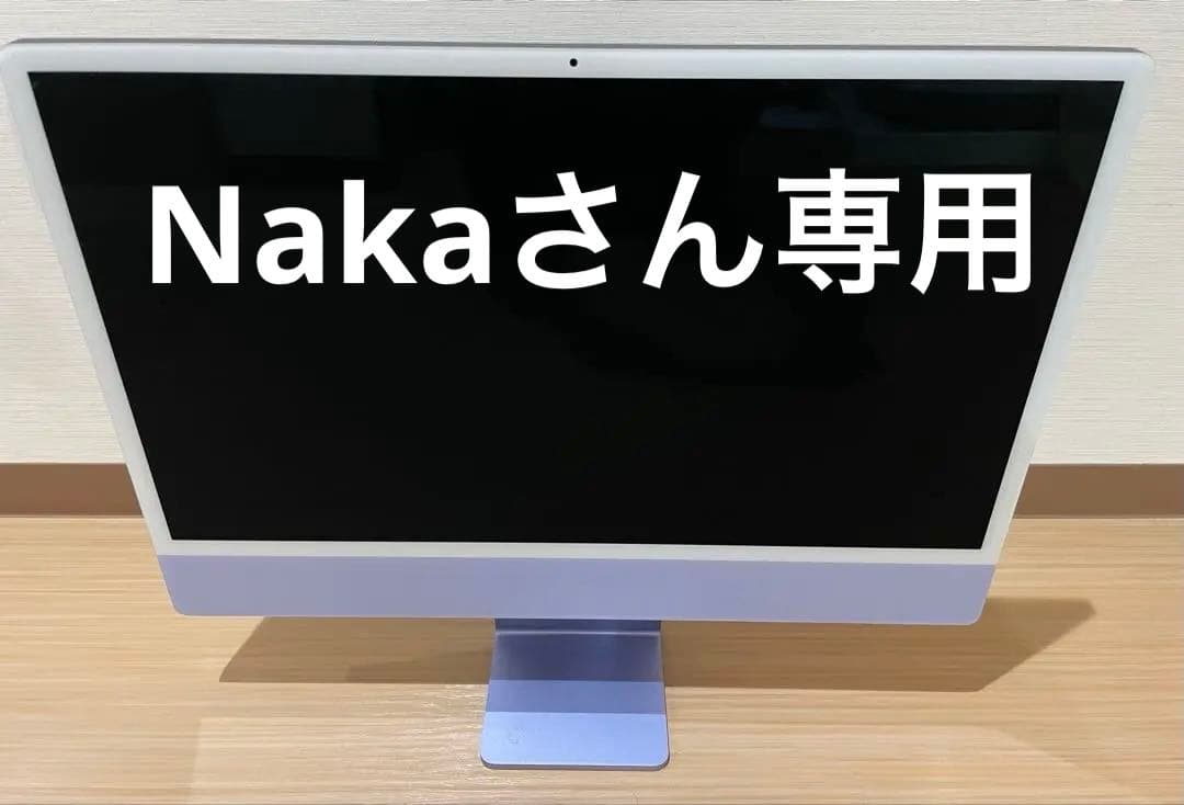 Apple iMac M1 メモリ16GB 容量500GB本体 + 電源アダプタ Apple、デザインを刷新しApple M1チップと24-inch 4.5K Retina Display