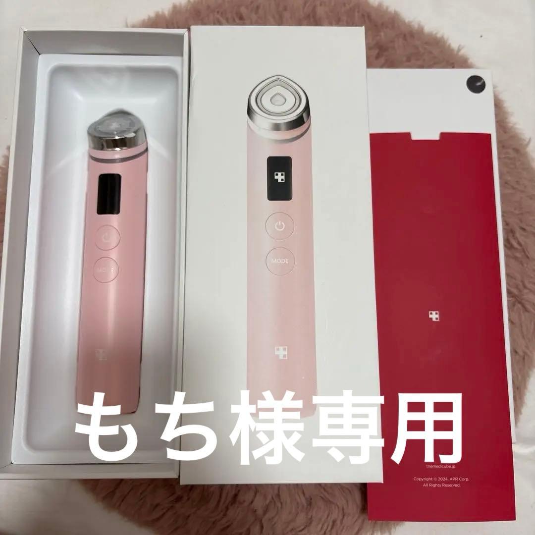 もち【ほぼ未使用】メディキューブ AGE-Rブースタープロ ピンク 30】MEDICUBE（メディキューブ） AGE-R ブースタープロ – TPO