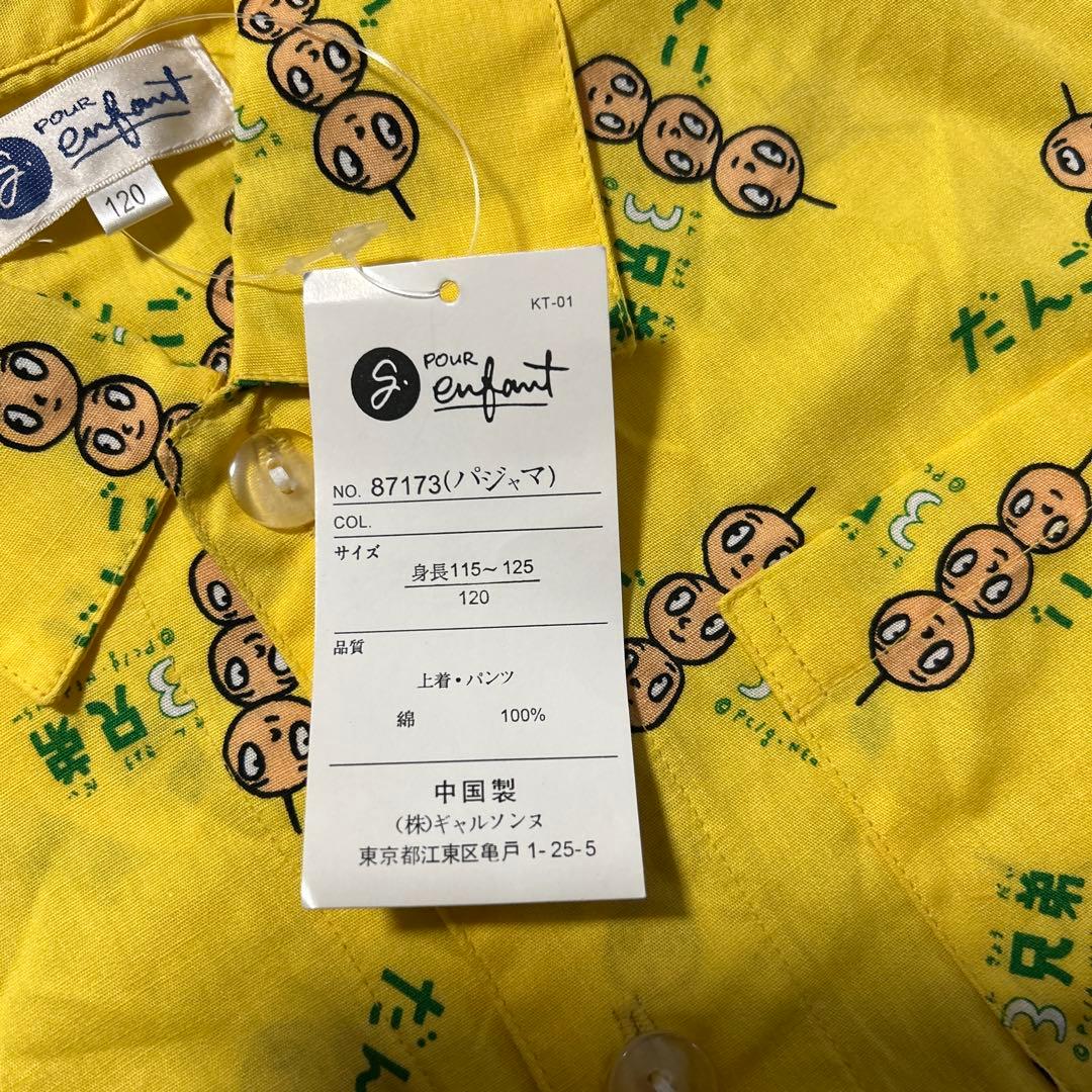 だんご3兄弟 洋服 シャツ グッズ 昭和レトロ - メルカリ
