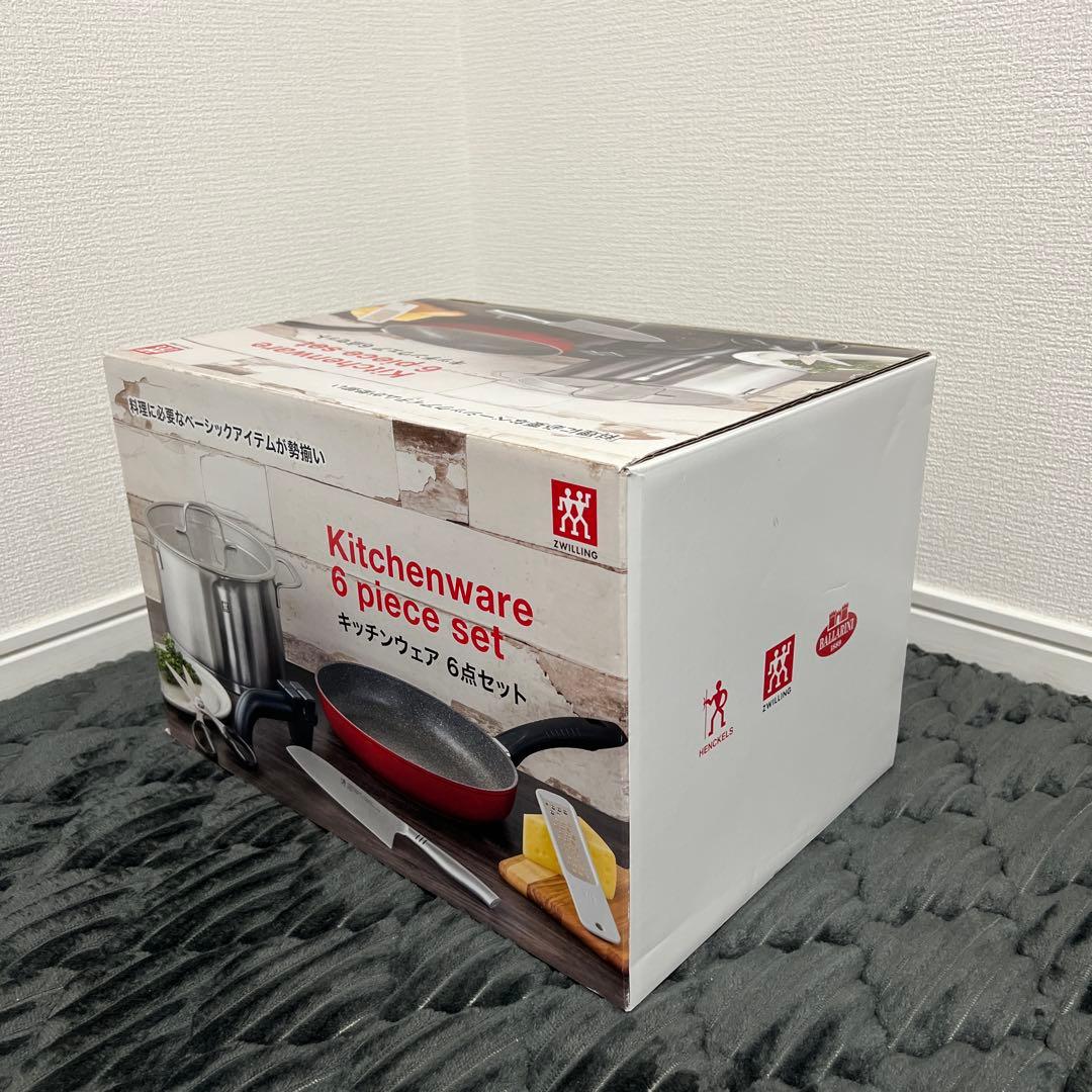 新品未使用】ヘンケルス ツヴィリング キッチンウェア 6点セット