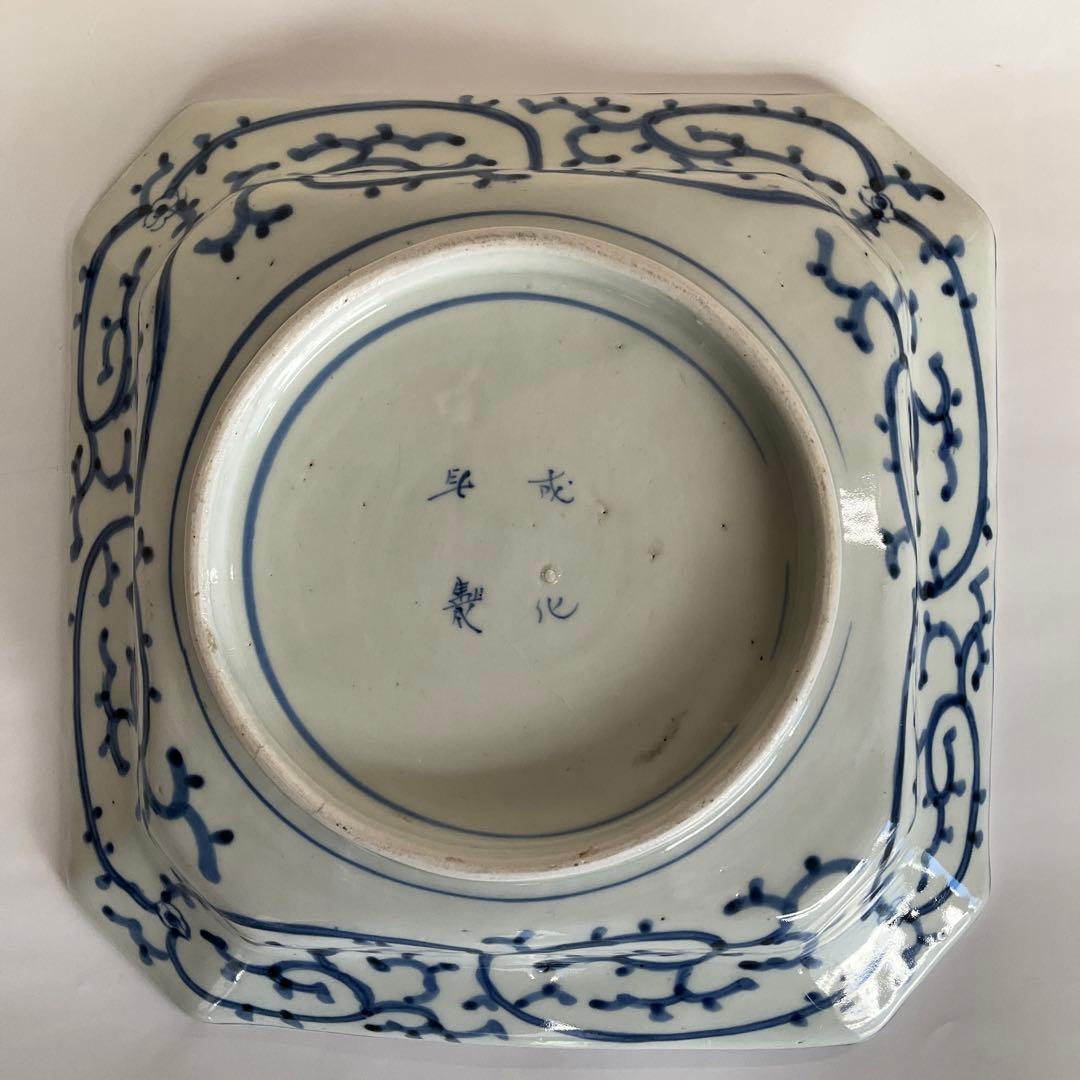 陶磁器 古伊万里 染付草花文八角皿 江戸時代中期〜後期頃 名品