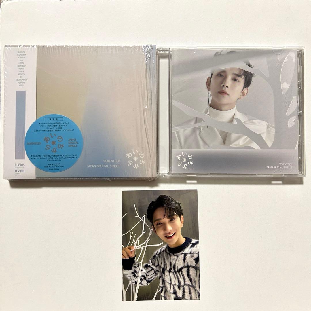 SEVENTEEN あいのちから 通常盤 アルバム ジョシュア JOSHUA - メルカリ