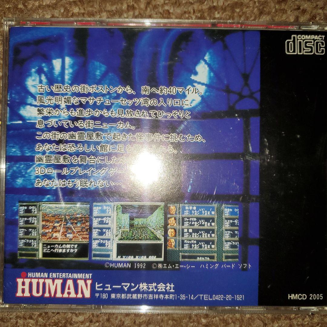 PCエンジン ラプラスの魔 - メルカリ