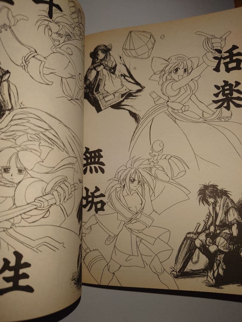 サムライスピリッツ天草降臨SPECIAL公式ガイドブック 初版 希少 SNK