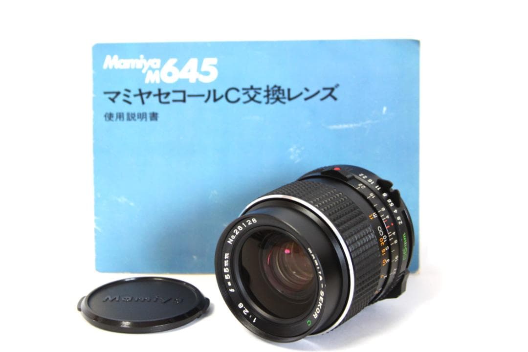 MAMIYA-SEKOR C 55mm F2.8 マミヤ Mamiya-Sekor 55mm f2.8 C N Lens for 645 | Blue Moon Camera