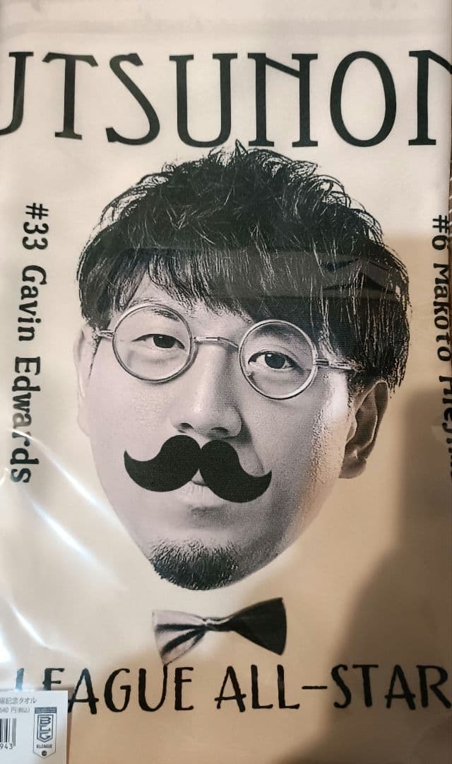 Bリーグオールスター2026宇都宮ブレックス記念グッズタオル/比江島慎