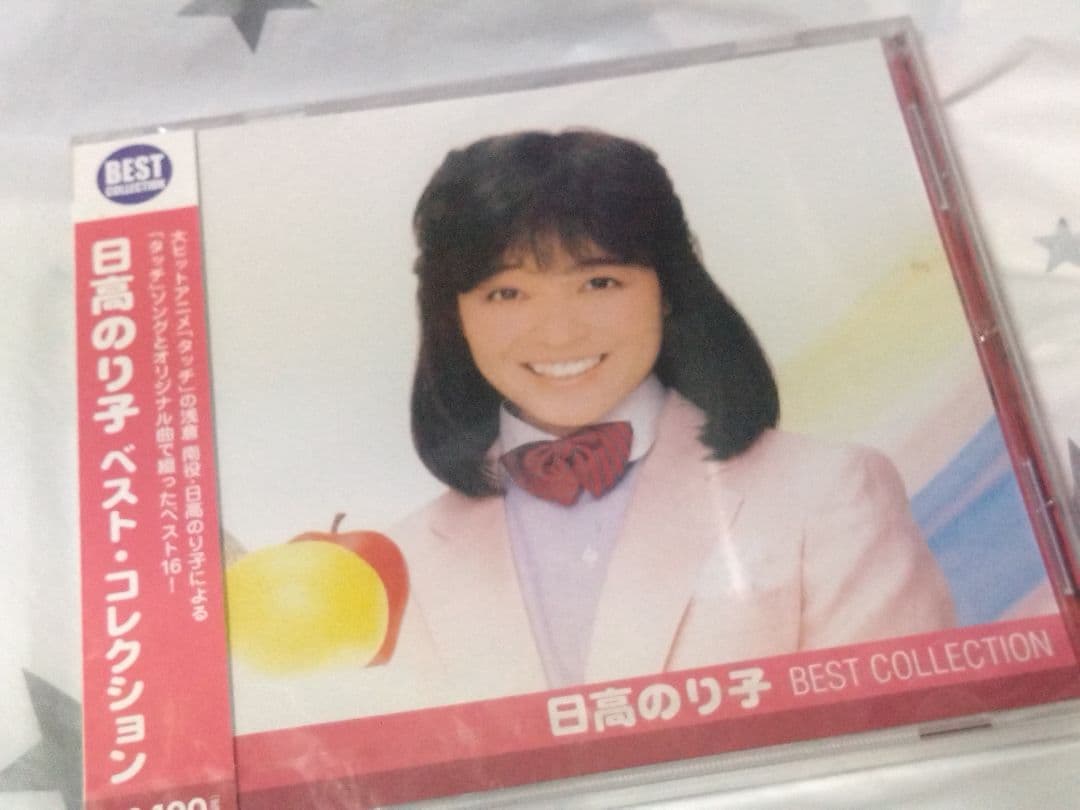 日高のり子　ベスト・コレクション　新品同様　タッチ　青春　愛がひとりぼっち　レア
