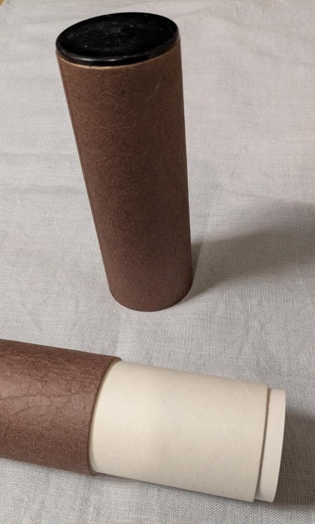 野口晴哉 『晴哉墨蹟選』「溌溂と生くる者にのみ……」