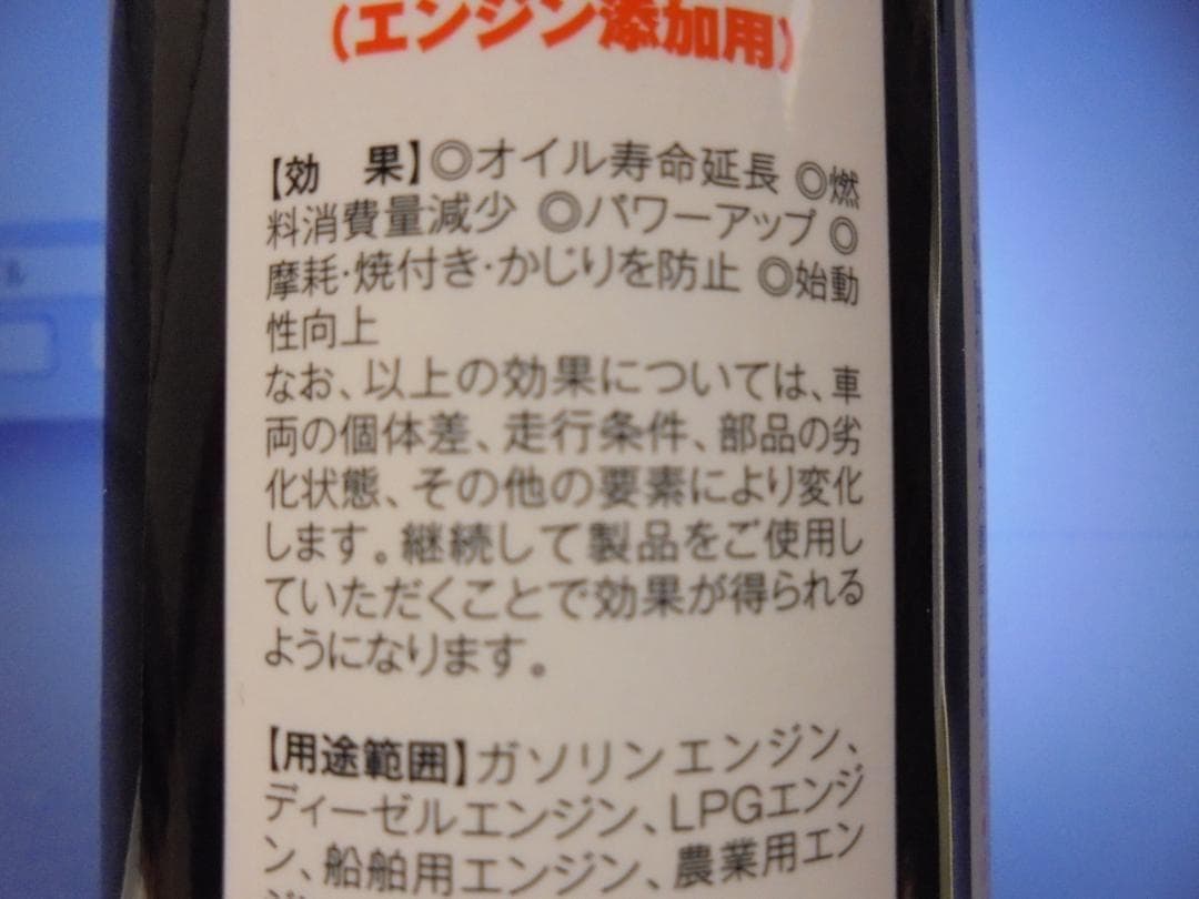 陸上自衛隊 整備中隊でPRした 丸山モリブデン EX250C 旧車 現行車OK